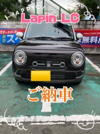 ラパンＬＣご納車！